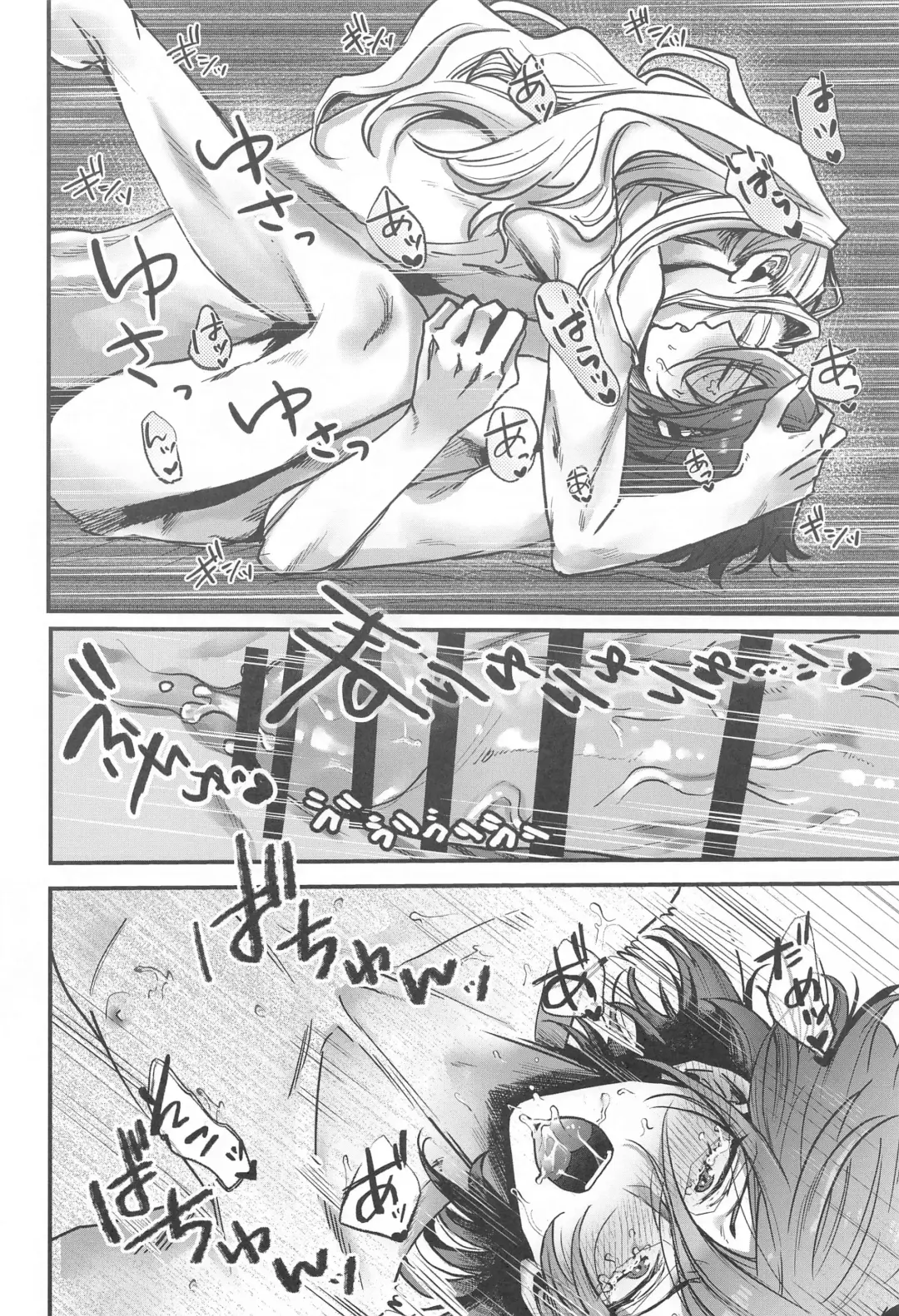 OVERHEAT NIGHT Fhentai.net - Page 27