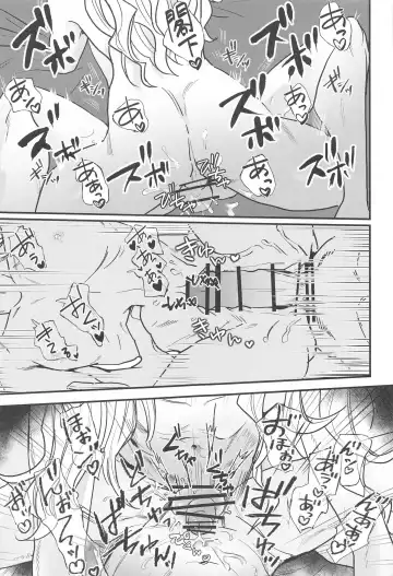 OVERHEAT NIGHT Fhentai - Page 26