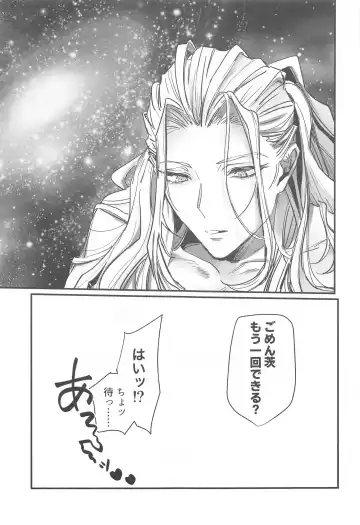 OVERHEAT NIGHT Fhentai - Page 32