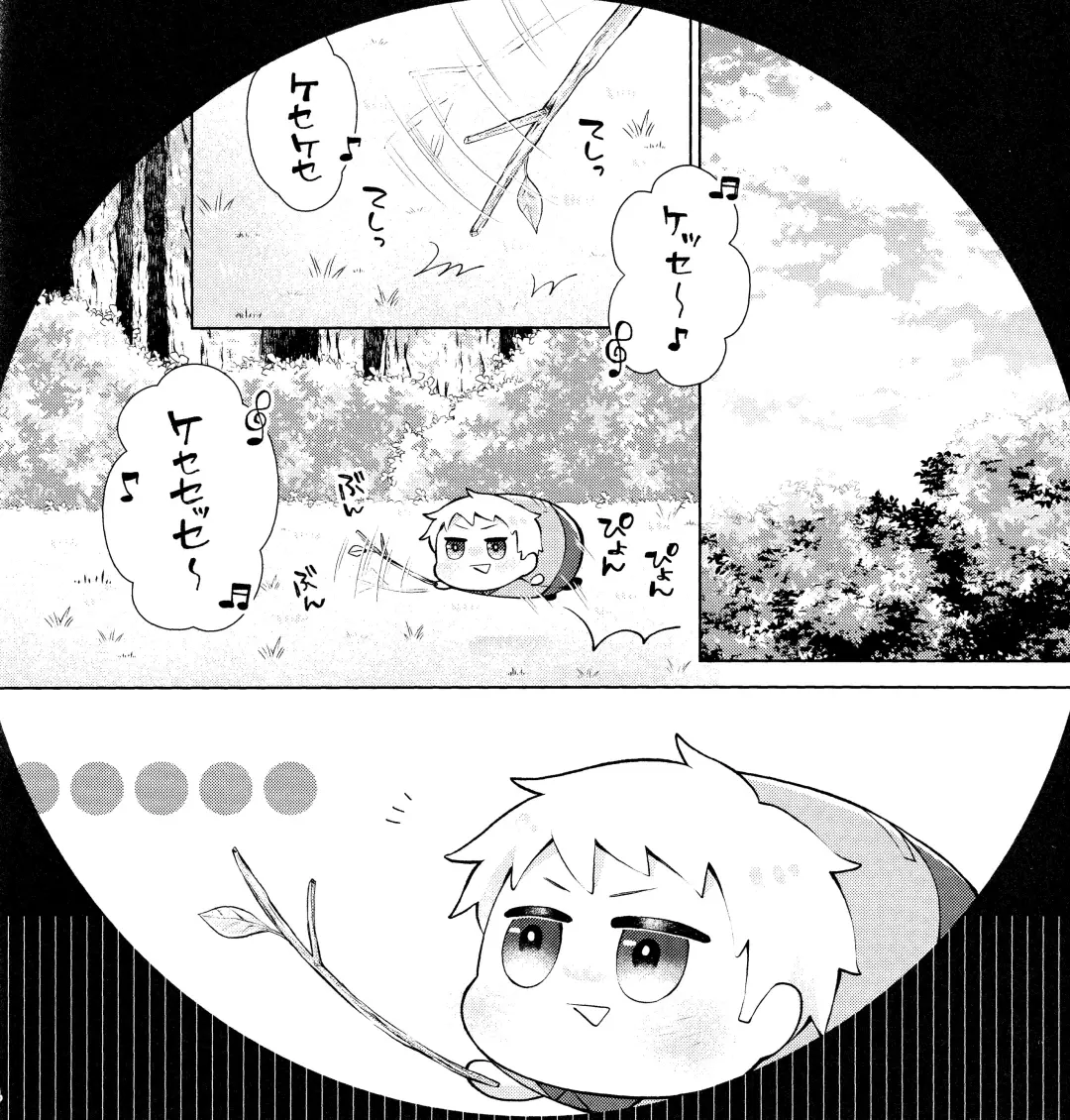 Wall Hole MASU Roll Fhentai.net - Page 4