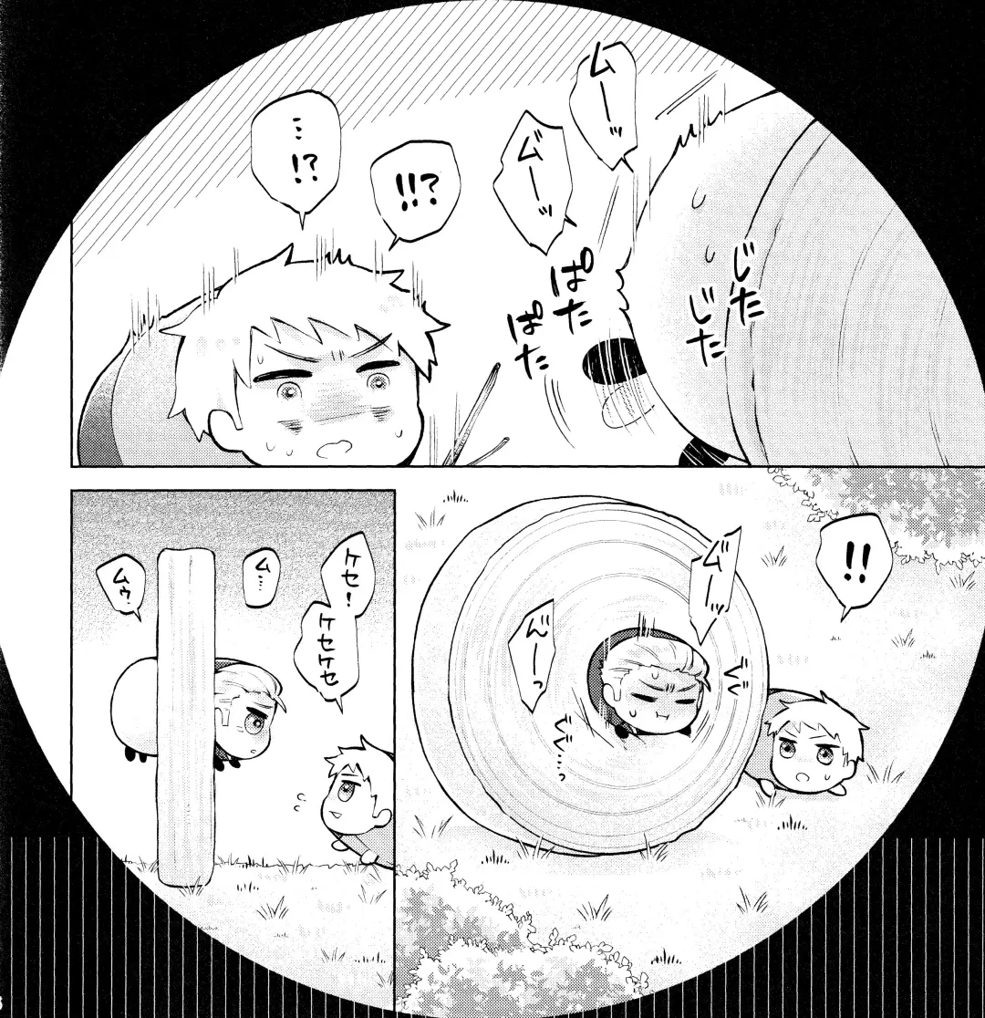 Wall Hole MASU Roll Fhentai.net - Page 6