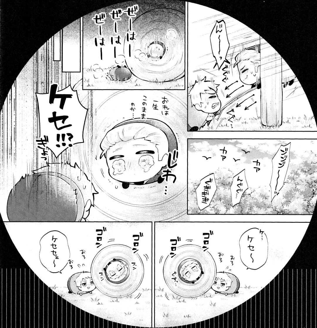 Wall Hole MASU Roll Fhentai.net - Page 8