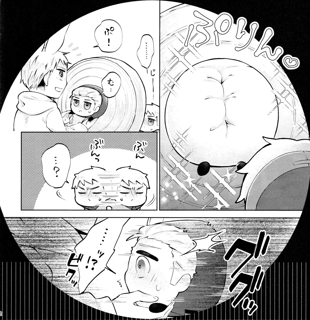 Wall Hole MASU Roll Fhentai.net - Page 12