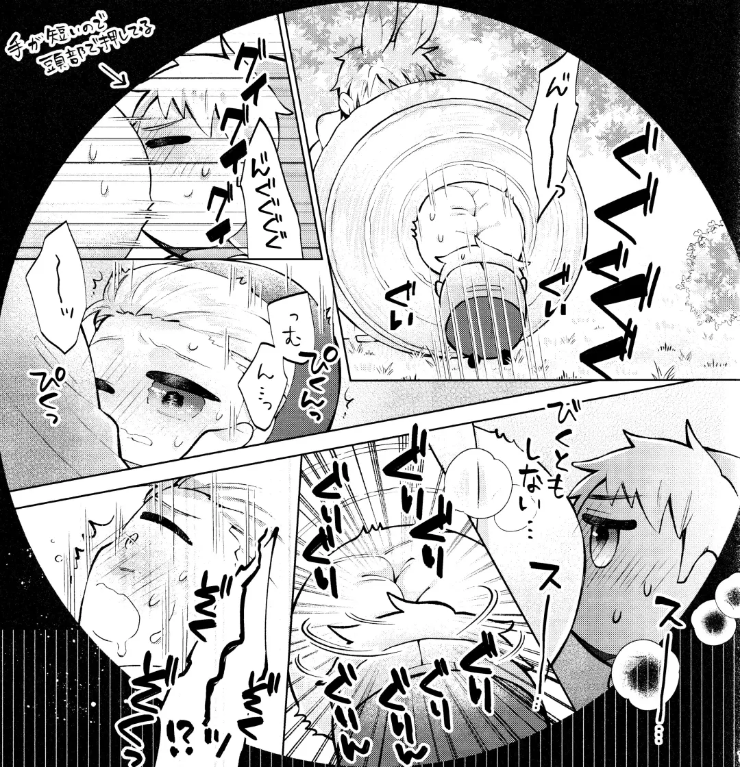 Wall Hole MASU Roll Fhentai.net - Page 13