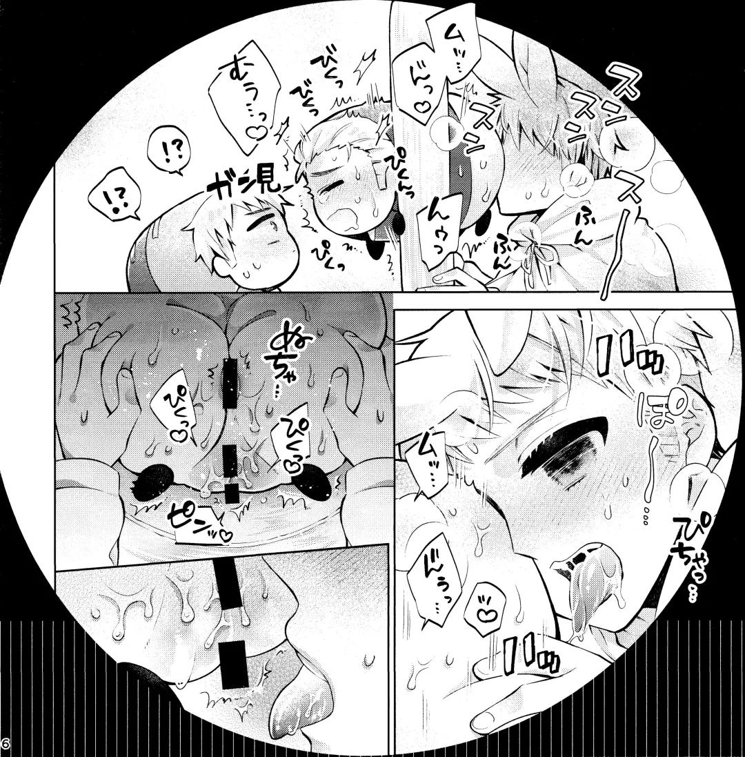 Wall Hole MASU Roll Fhentai.net - Page 16