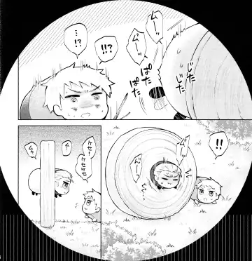 Wall Hole MASU Roll Fhentai.net - Page 6