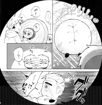 Wall Hole MASU Roll Fhentai.net - Page 12