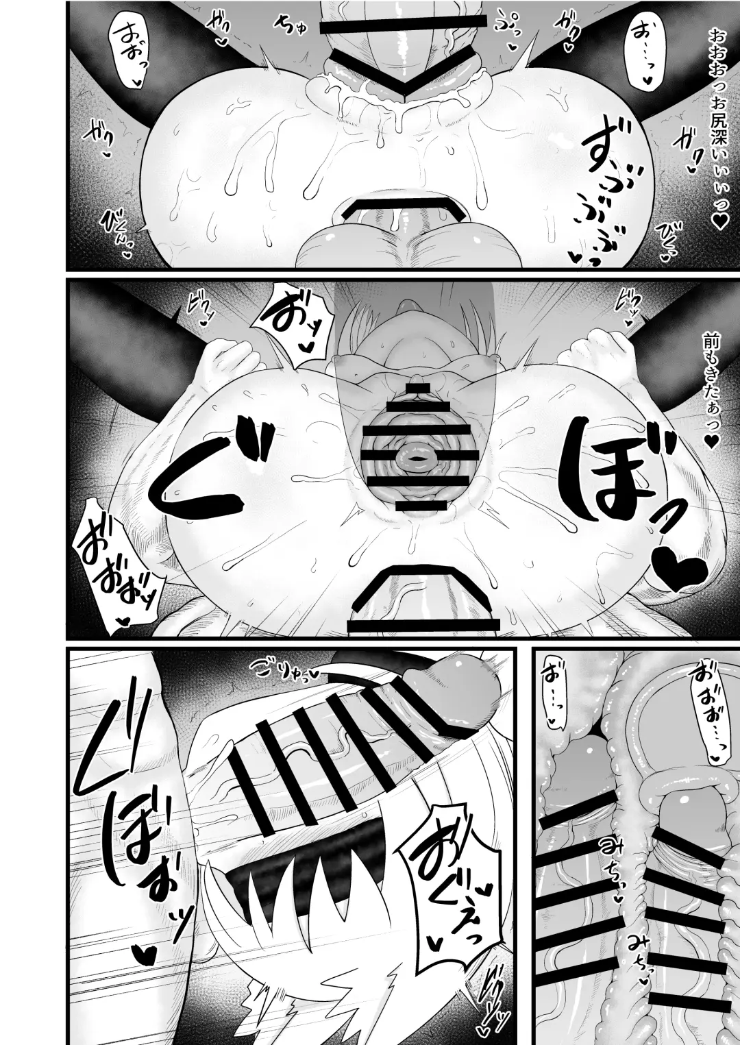 Seiheki Goudou vol.02 ~Kousoku Goudou~ Fhentai - Page 38