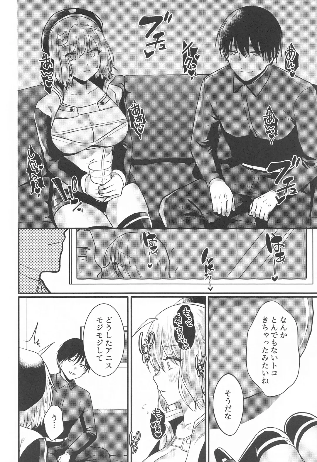[Kumano Kotaro] Toaru Shikikan to Nikke ga Couple Kissa e Itta Ohanashi Fhentai - Page 5
