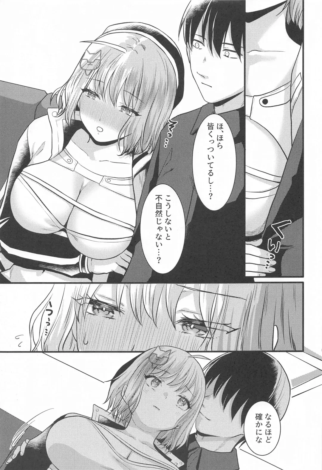 [Kumano Kotaro] Toaru Shikikan to Nikke ga Couple Kissa e Itta Ohanashi Fhentai - Page 6