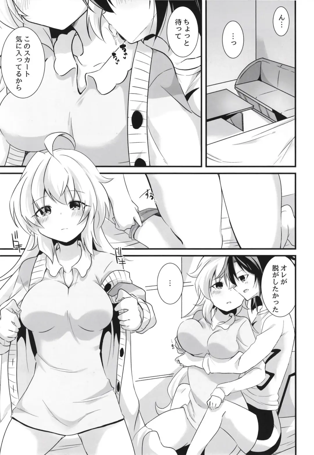 [Atori Rei] Heart Beat ga Tomaranai Fhentai.net - Page 7