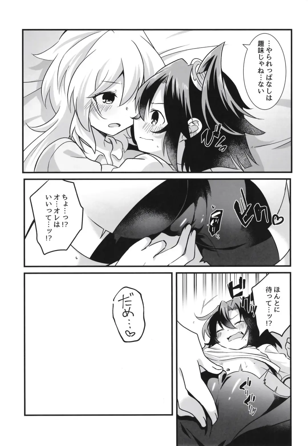 [Atori Rei] Heart Beat ga Tomaranai Fhentai.net - Page 15