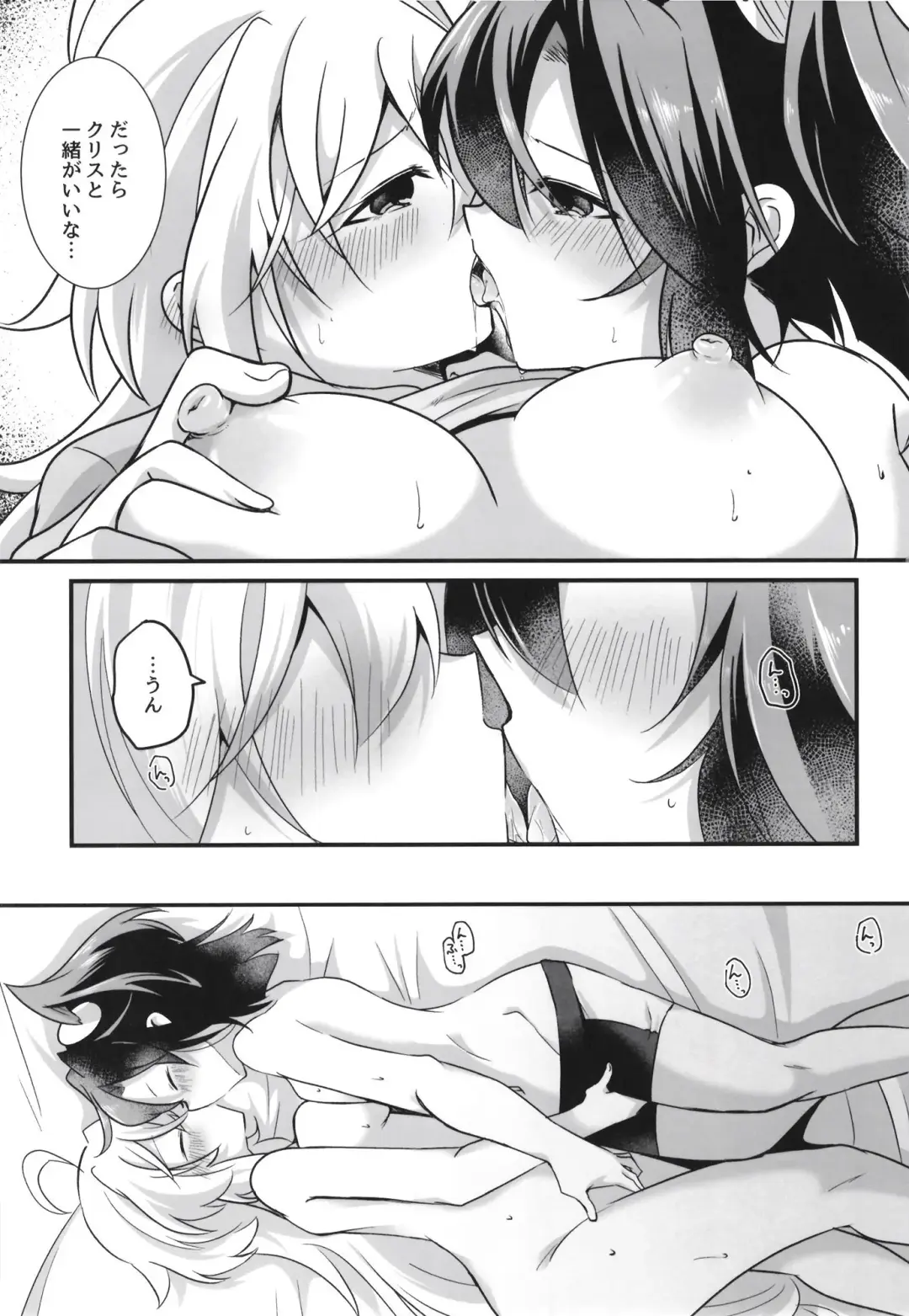 [Atori Rei] Heart Beat ga Tomaranai Fhentai.net - Page 17