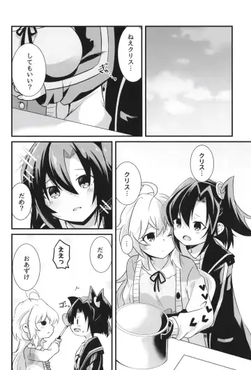 [Atori Rei] Heart Beat ga Tomaranai Fhentai.net - Page 4