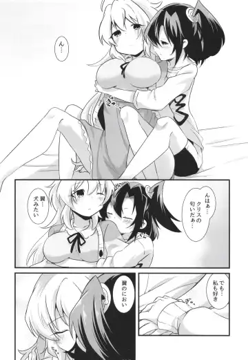 [Atori Rei] Heart Beat ga Tomaranai Fhentai.net - Page 6