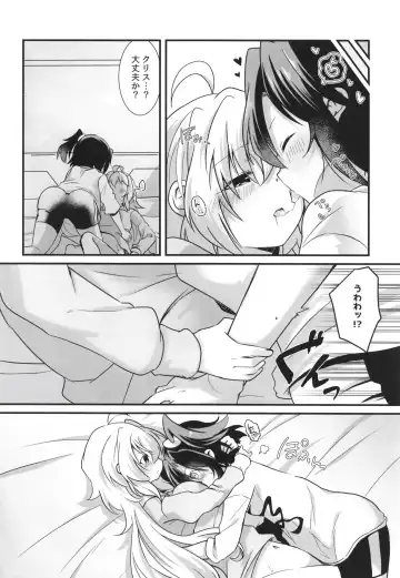 [Atori Rei] Heart Beat ga Tomaranai Fhentai.net - Page 14