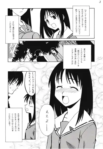 [Syouji] Sashimi no Tsuma Hon vol. 2 Fhentai.net - Page 4