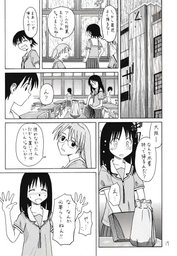[Syouji] Sashimi no Tsuma Hon vol. 2 Fhentai.net - Page 20