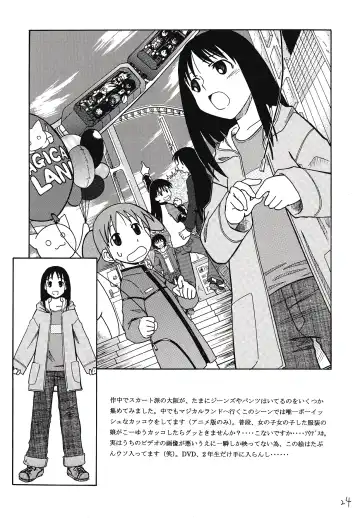 [Syouji] Sashimi no Tsuma Hon vol. 2 Fhentai.net - Page 25