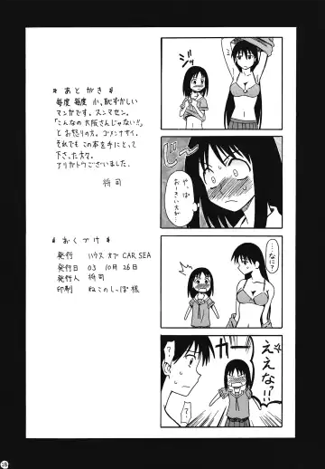 [Syouji] Sashimi no Tsuma Hon vol. 2 Fhentai.net - Page 29
