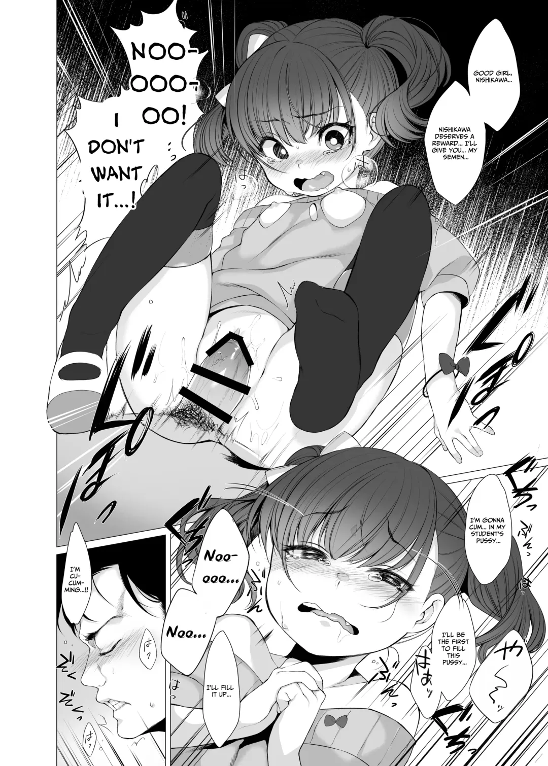 [Dancyo] Ijimekko ni Fukushuuda Fhentai - Page 18