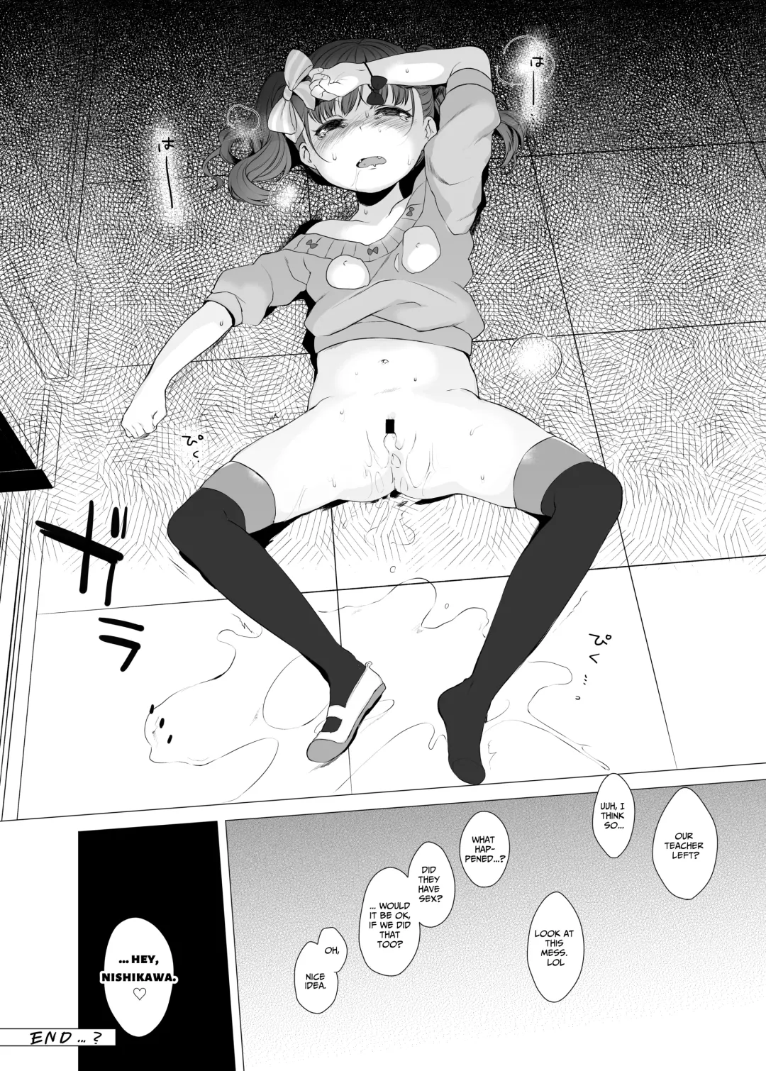 [Dancyo] Ijimekko ni Fukushuuda Fhentai - Page 20
