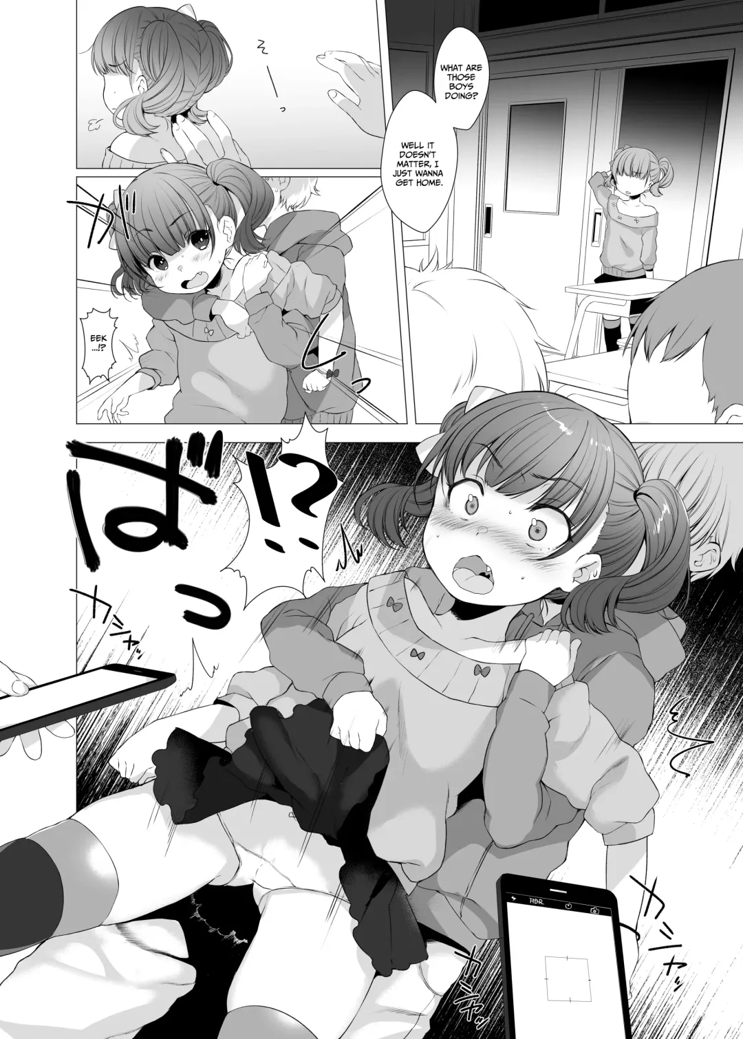 [Dancyo] Ijimekko ni Fukushuuda Fhentai - Page 4