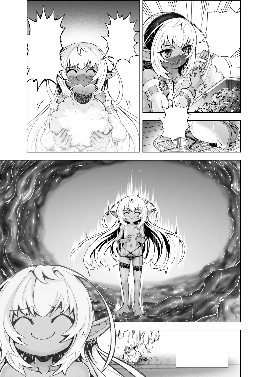 [Obaka] Kati-chan to Oshioki Shokushu Fhentai - Page 11