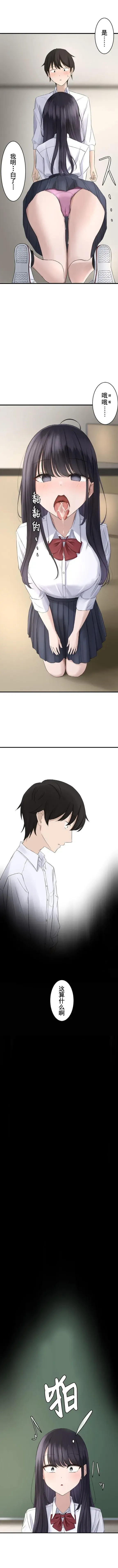 Saimin, Kaketemite 2 Fhentai - Page 8