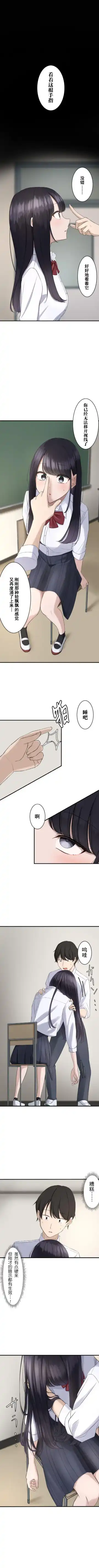 Read Saimin, Kaketemite 2 - Fhentai