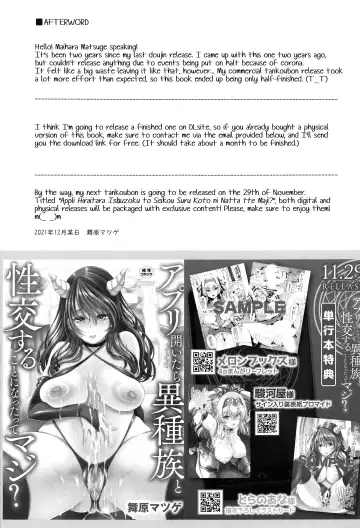 [Maihara Matsuge] Kono Iyarashii Bishoujo ni Itazura o! | Lewd Pranks on These Obscene Girls Fhentai.net - Page 24