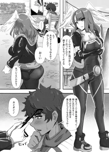 [Timosan] Taion x Eunie Futari no Sanctuary Fhentai.net - Page 4