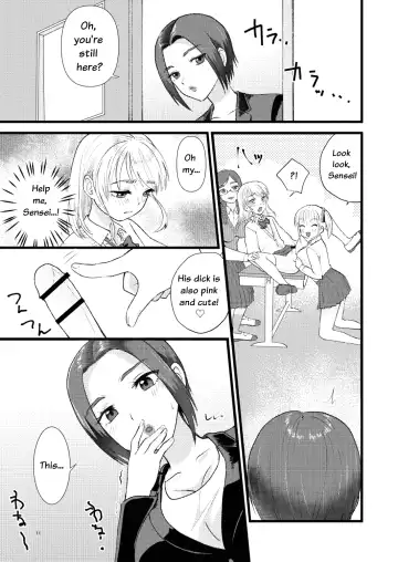 [Yamachan] Mimeuruwashi Urara-kun Fhentai - Page 9