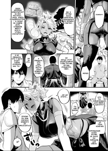 [Ichiren Takushou] Oideyo! Kunoichi no Sato Kiwami 1-2 Fhentai - Page 36