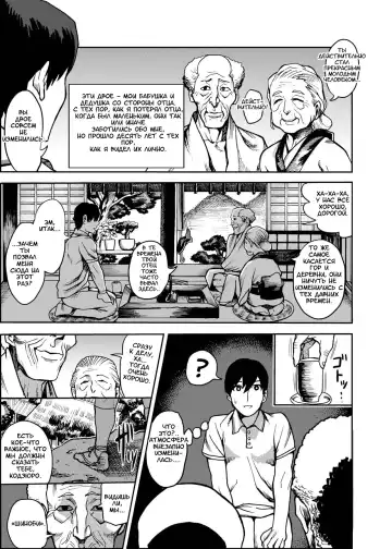 [Ichiren Takushou] Oideyo! Kunoichi no Sato Kiwami 1-2 Fhentai - Page 5