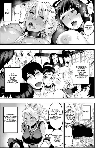 [Ichiren Takushou] Oideyo! Kunoichi no Sato Kiwami 1-2 Fhentai - Page 53
