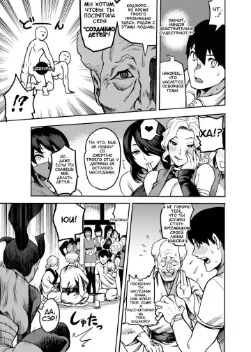 [Ichiren Takushou] Oideyo! Kunoichi no Sato Kiwami 1-2 Fhentai - Page 7