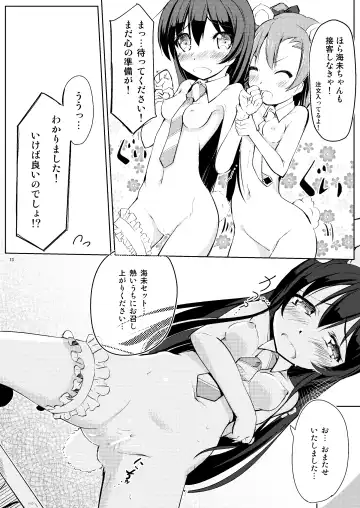 [Kurozu] Neck-Pai μ's Fhentai.net - Page 12