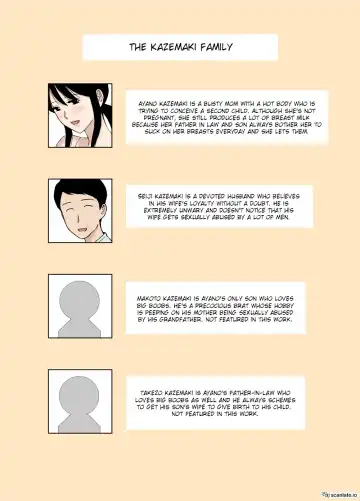 [Urakan] Ayano from the Kazemaki's family dirty boner massage edition Fhentai.net - Page 2