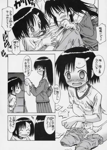 [Kim Chii] Mokemoke Mokke Fhentai - Page 9