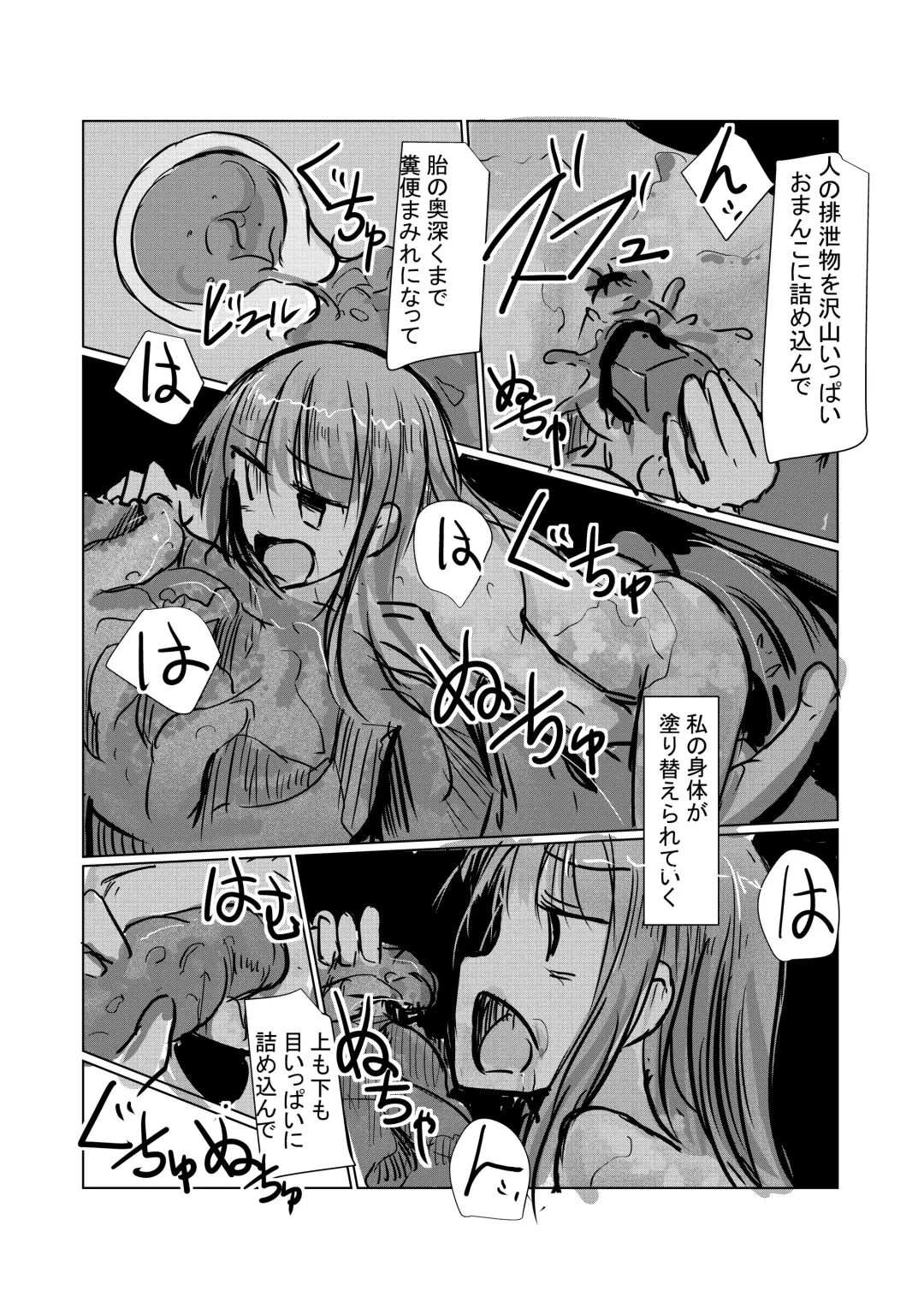 [Roreru] Zoku、Benki Name no Onna II Fhentai - Page 8
