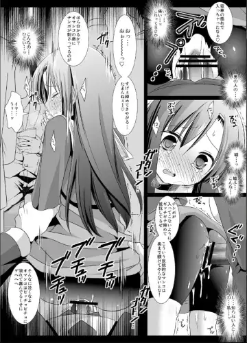 [Nagiyama] Hinagiku Chikan Densha 5 Fhentai - Page 11