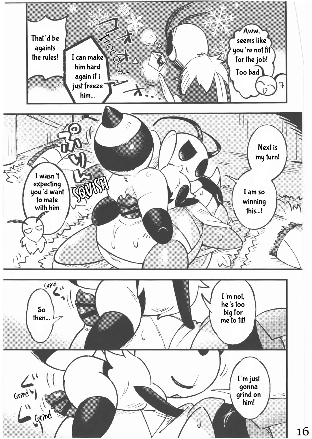 [Jisui] KABOOM! GAME Fhentai - Page 17