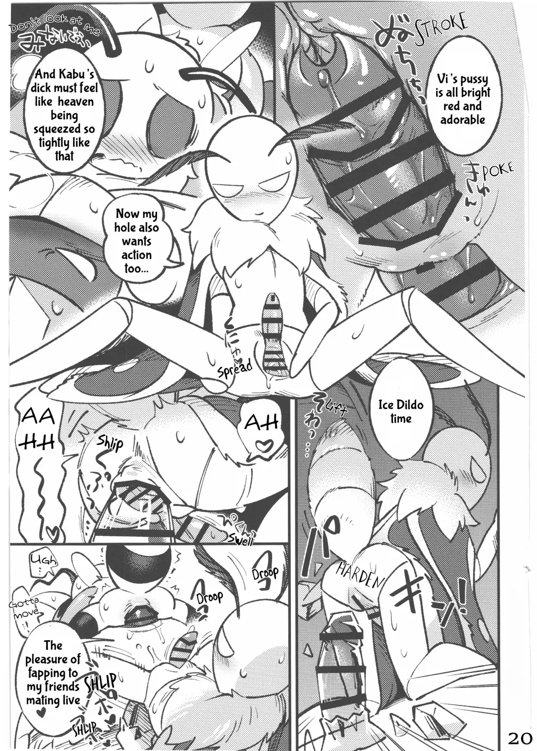 [Jisui] KABOOM! GAME Fhentai - Page 21