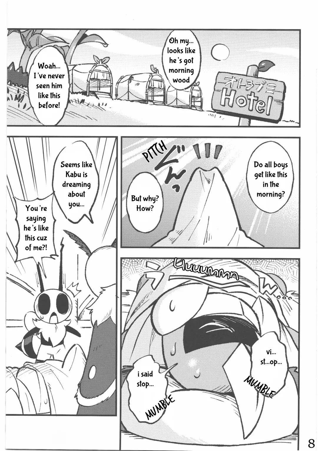 [Jisui] KABOOM! GAME Fhentai - Page 9
