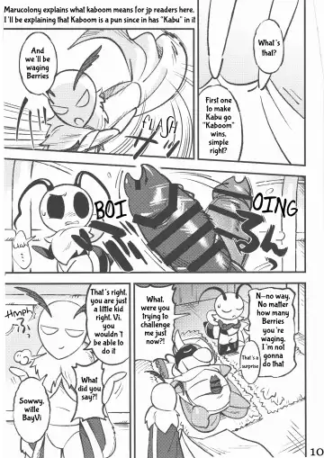 [Jisui] KABOOM! GAME Fhentai - Page 11