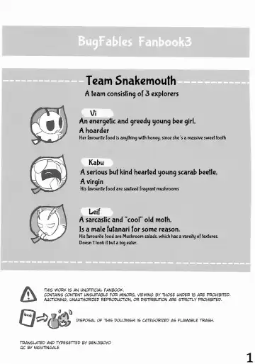 [Jisui] KABOOM! GAME Fhentai - Page 2