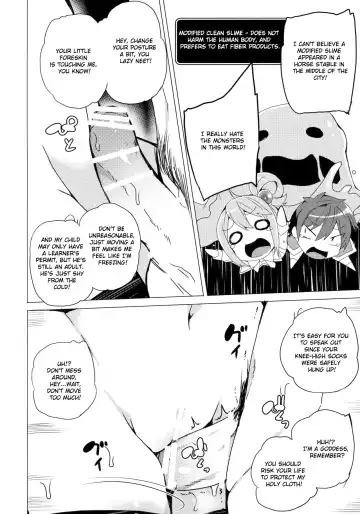 [Tanaka Decilitre] Aqua's! Fhentai.net - Page 4