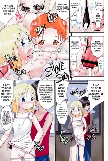 [Sezan] mashimaro ism M Fhentai.net - Page 8