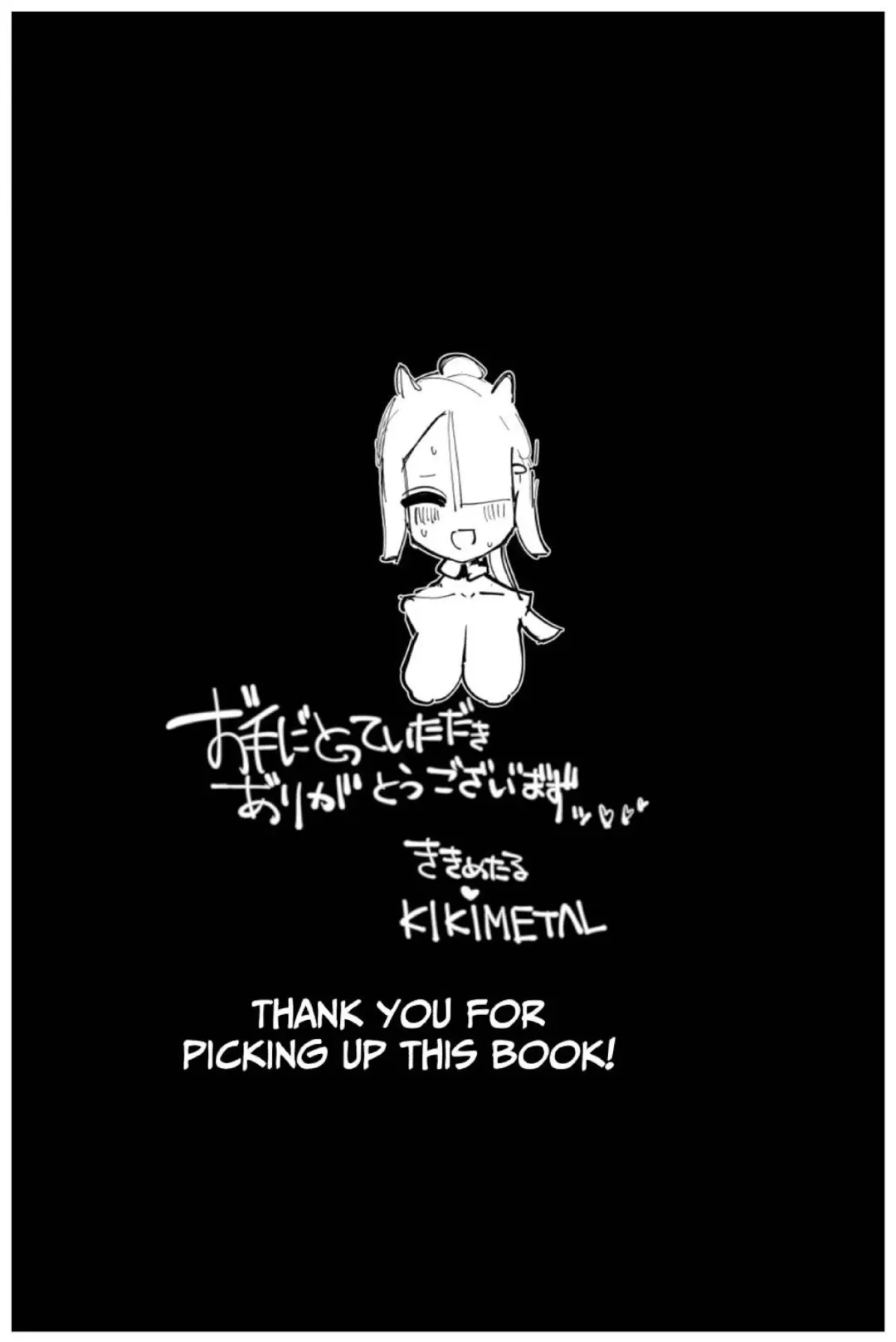 [Kikimetal] Uncontrolled -Semen Jelly no Kajou Touyo wa Kiken desu!!- Fhentai - Page 53